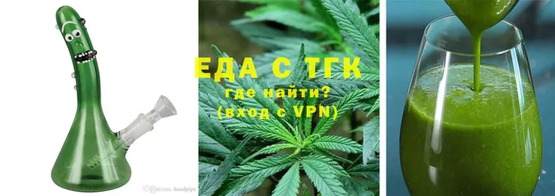 где купить наркотик  Бахчисарай  Canna-Cookies конопля 