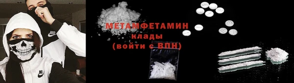 MESCALINE Богородицк